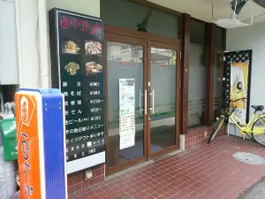 Akepontei