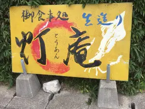 Toan