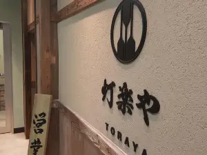 Robata Sumiyaki Toraya