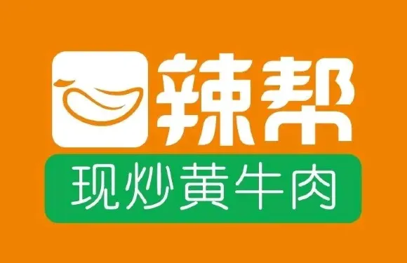 辣幫·現炒黃牛肉（西影TIME店）