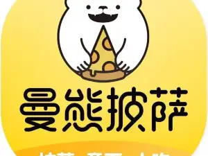 曼熊披萨(安化上海城店)