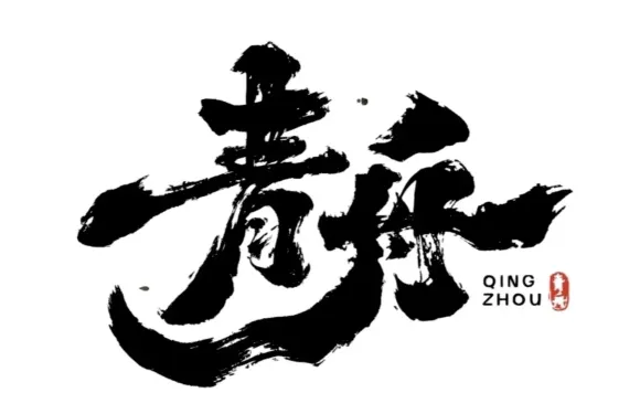 青舟咖啡（昌建店）