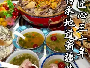 牛润烈手抓牛肉新疆菜馕坑烤肉(利群路店)