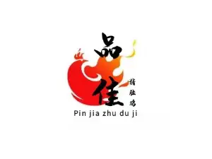 品佳猪肚鸡(古镇店)