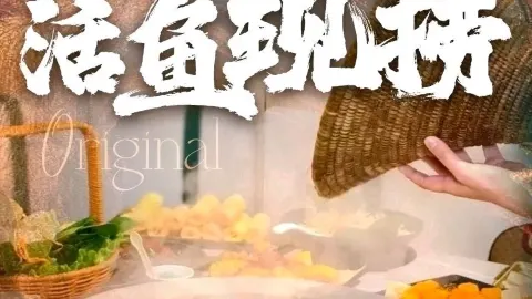 云南生态石锅鱼(合欢街店) in Linfen
