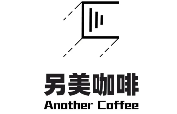 另美咖啡與茶（元一店）