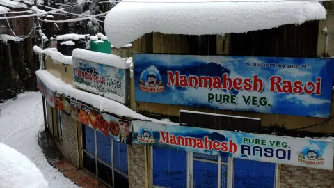 Manmahesh Rasoi Pure Vegetarian in 昌巴