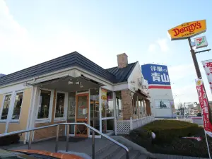 Denny's Obu