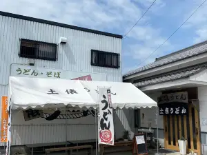 Dohyo Udon