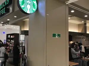 Starbucks Coffee - Ario Yao