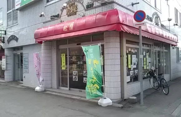 Matsuyakashi Tsukasa