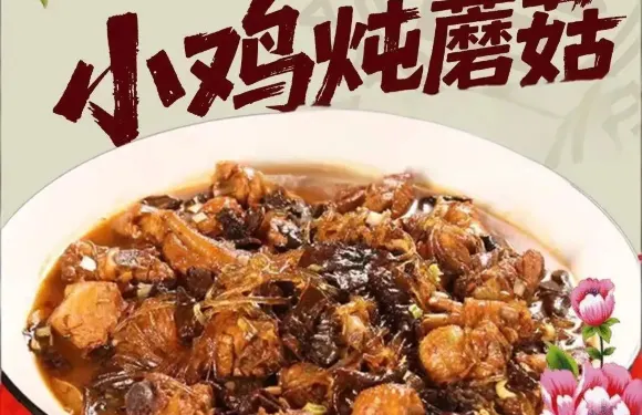 外婆風味大餅·東北菜·小海鮮（錦綉店）