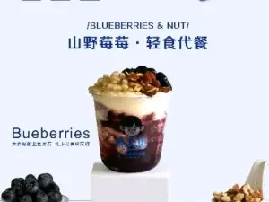 陈贝贝手工现酿酸奶店(肇兴侗寨上寨村店)