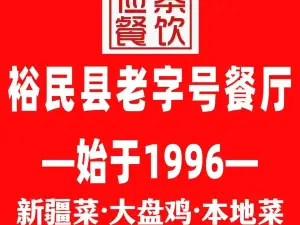 俭寨小公鸡