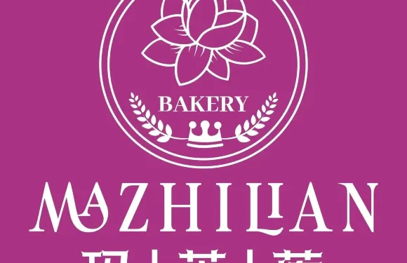 瑪芝蓮（維港店）
