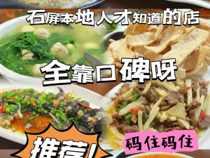 绿草地