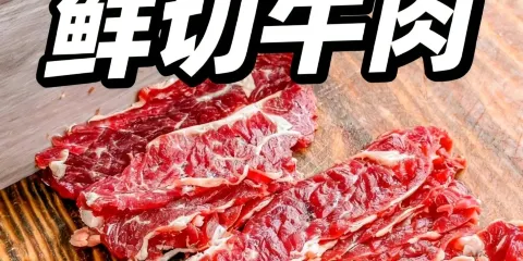 大四喜現切牛肉酸湯火鍋