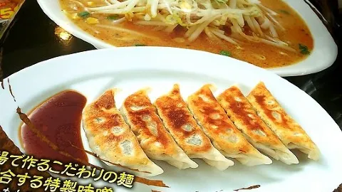 おおぎやラーメン 沼田店 in 沼田