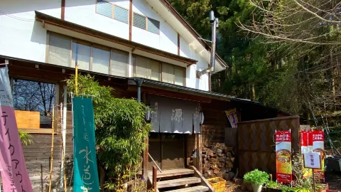 そば源 in 沼田