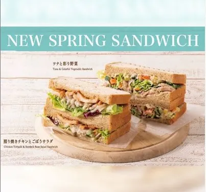 Segafredo Zanetti Espresso Okinawa Yomitan