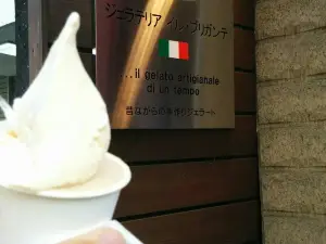 ジェラテリア・イル・ブリガンテ