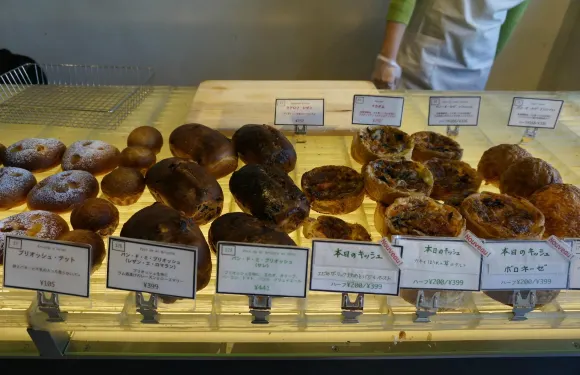 Boulangerie Matsuoka