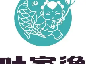 葉家漁紙上烤魚（洛川店）