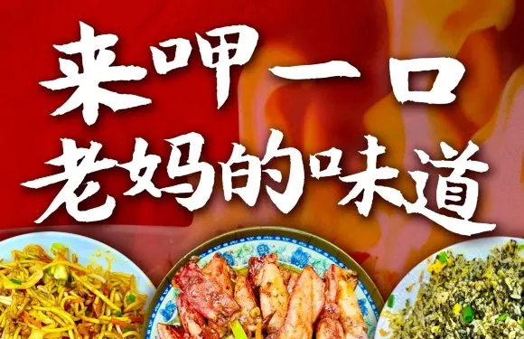 來呷·食味（東山島店）