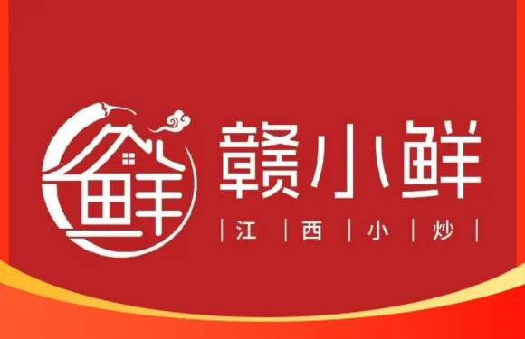 贛小鮮江西小炒（魯商中心店）