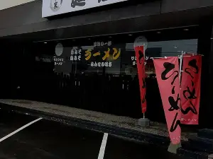 Honke Menzo Suenaga Main Store