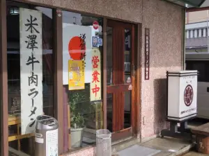 Shogetsu