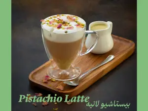 Caffe Aroma