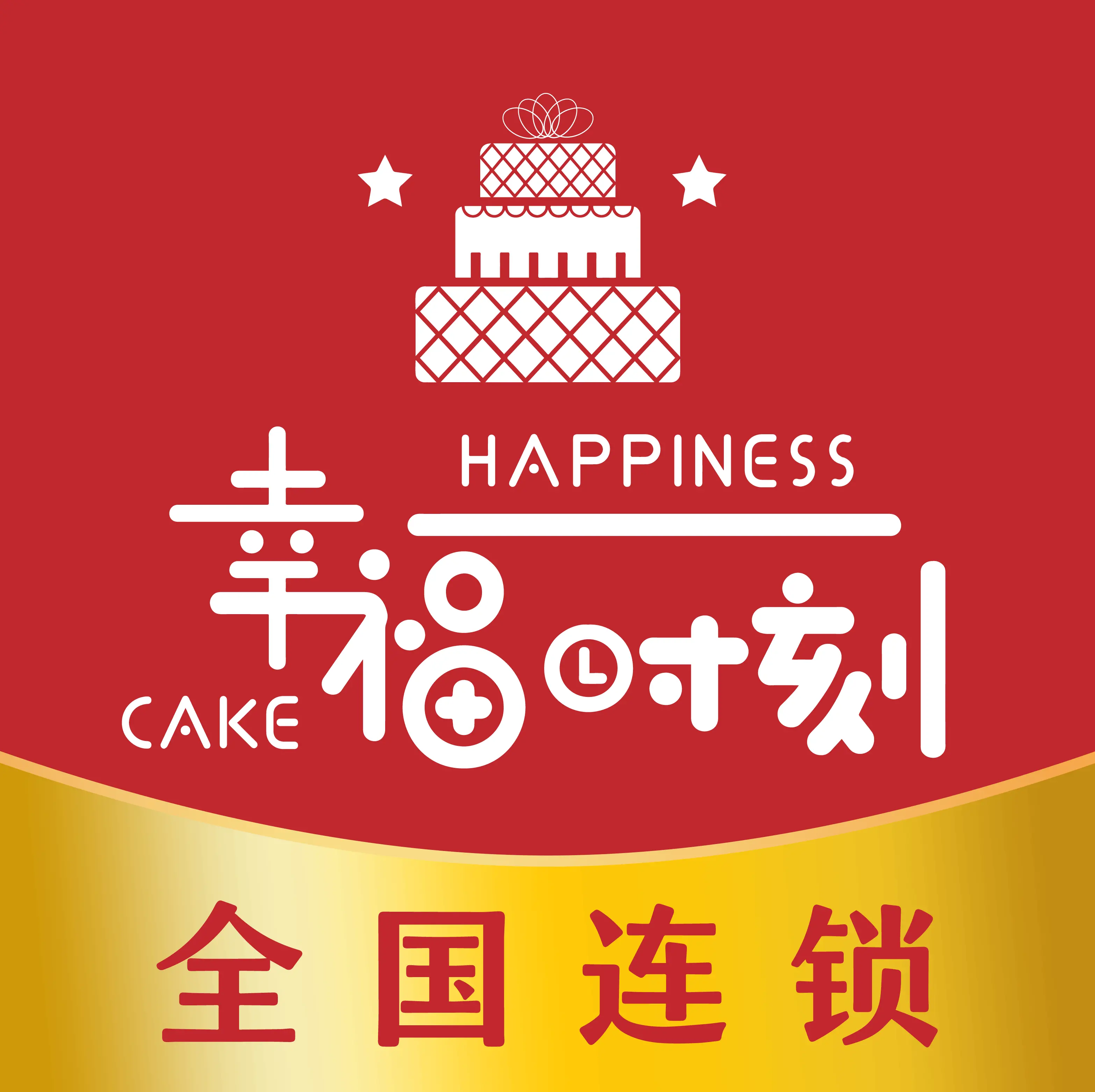 蘭香物語蛋糕會所（梨樹店）