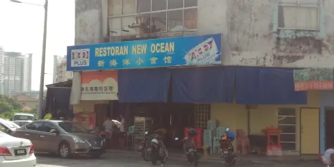 Restoran New Ocean