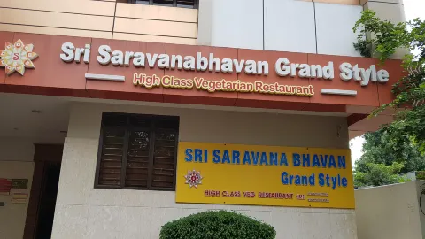 Sri Saravanabhavan Grand Style in 塞勒姆