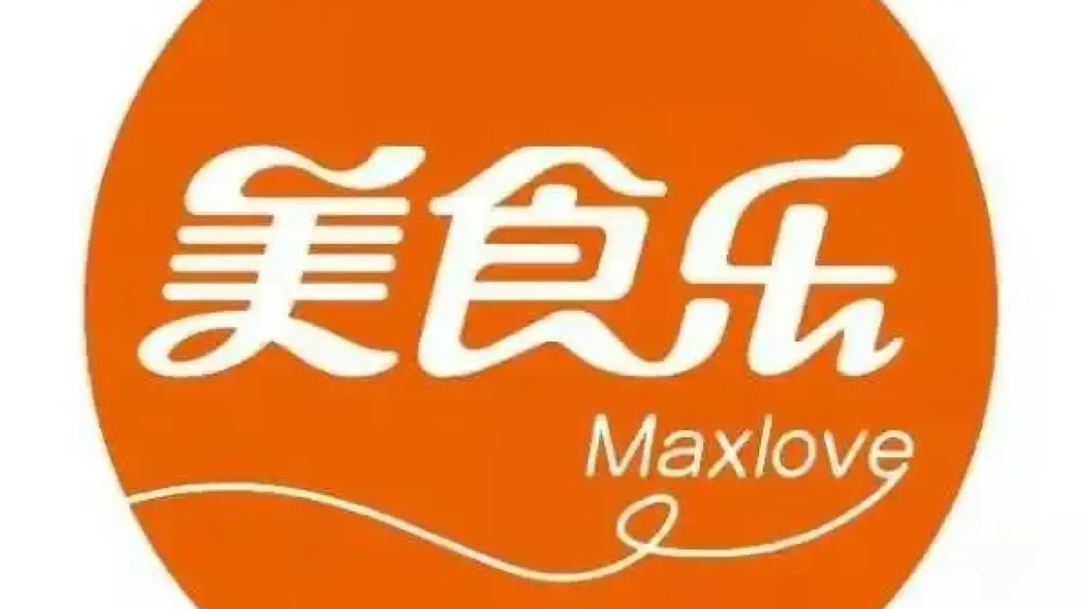 美食乐(东湖店)