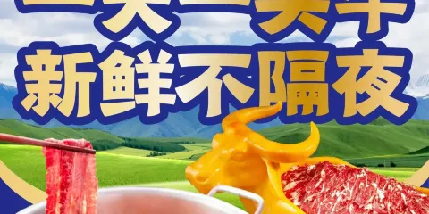 牛莊丨鮮切牛肉火鍋