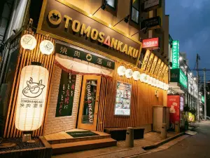 Yakiniku Sakaba Tomosankaku Funabashi