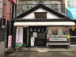 Sobadokoro Fukusoba Main Store