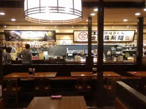 Konpira Seimen Kyoto Oyamazaki
