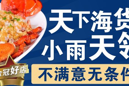 NA HAI XI QIAO XIAO YU TIAN DA PAI DANG