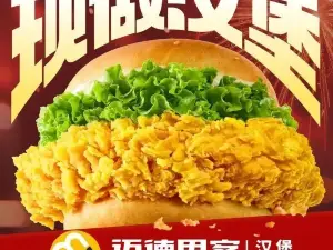 迈德思客(静宁店)