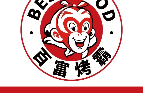 百富烤霸(日新小區店)