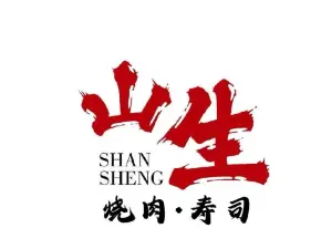 山生·日式烤肉寿司料理(美林商业街店)