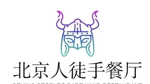 Beijingrentushou Restaurant (wangqingqijian) in 왕칭