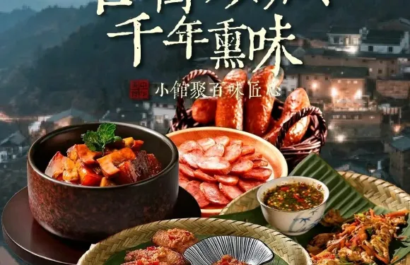 古街薰醬小酒館（察素齊店）