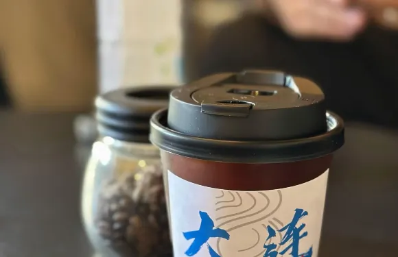 藍畔咖啡