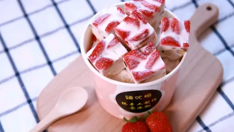 臻优格厚切炒酸奶·网红小串糖葫芦(太阳财富广场店) in Jining