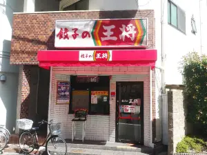 Gyoza Ohsho Hankyu Ikeda
