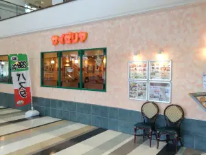 サイゼリヤ 西尾シャオ店